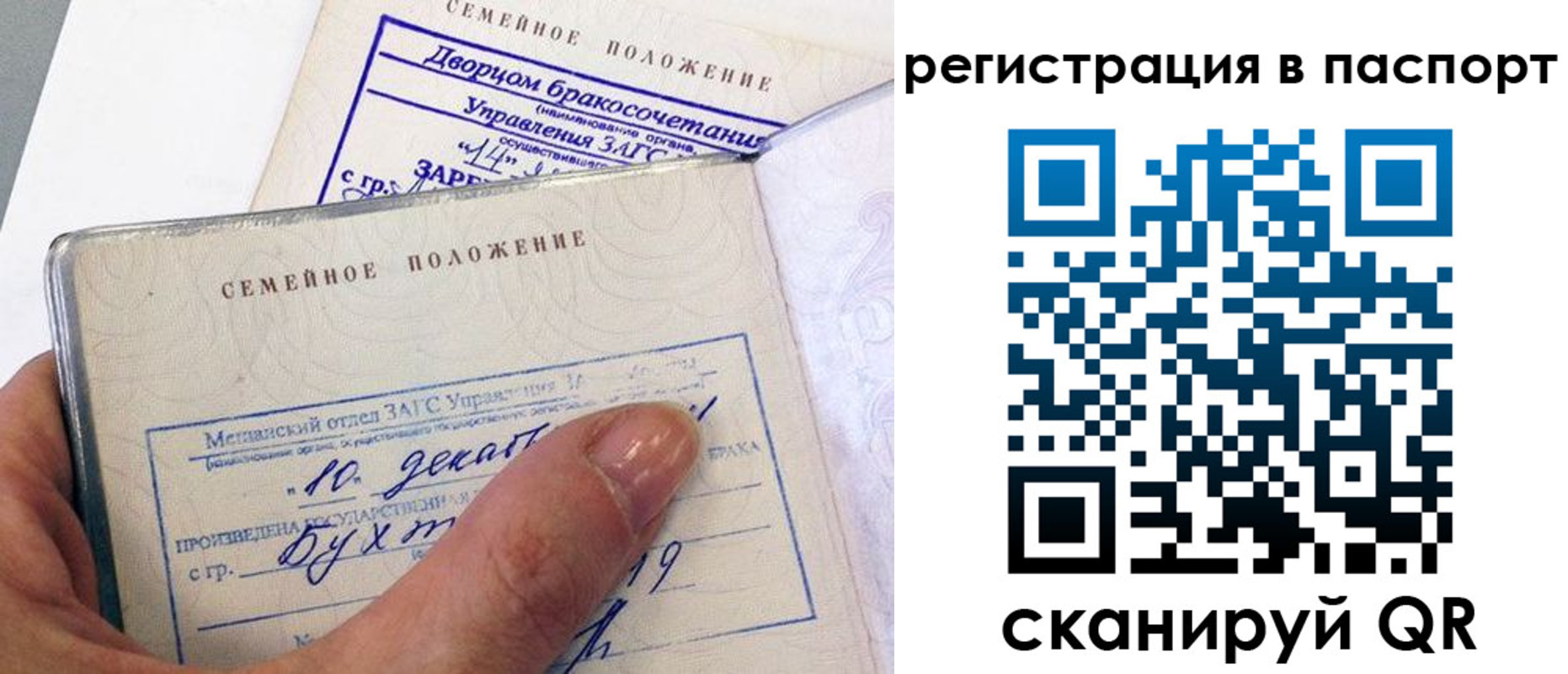 временная регистрация адрес в Клине