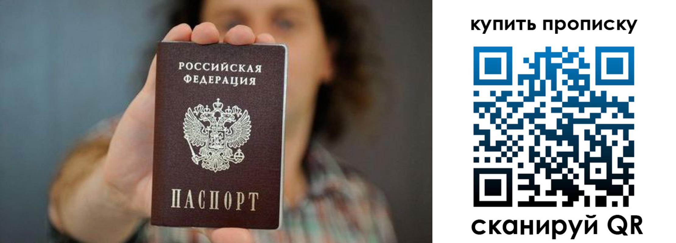 временная регистрация госуслуги в Клине