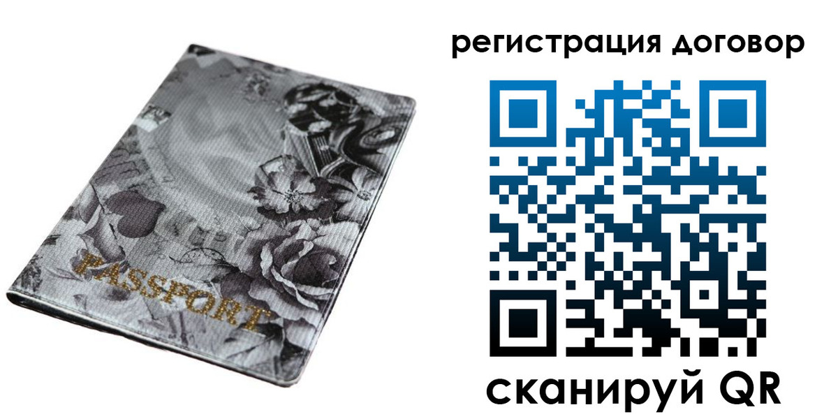 прописка для военкомата в Клине
