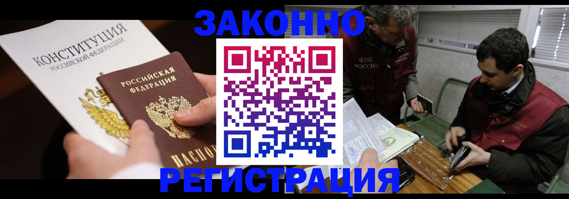 пропишу в квартире в Клине