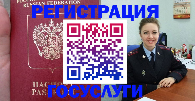 регистрация для школы в Клине