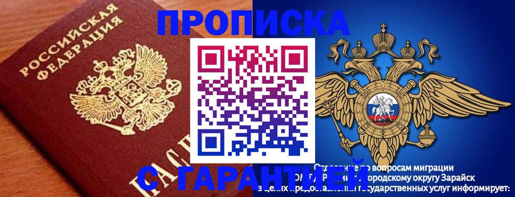 регистрация для дет. сада в Клине