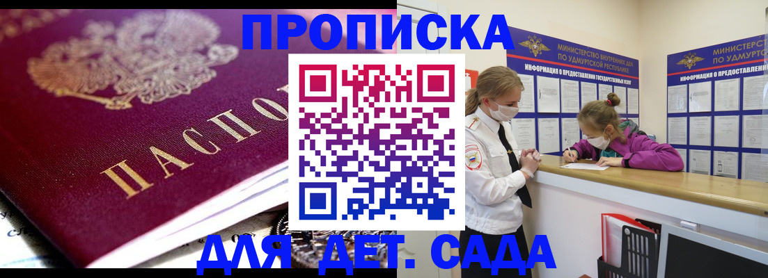 найти адрес прописки в Клине